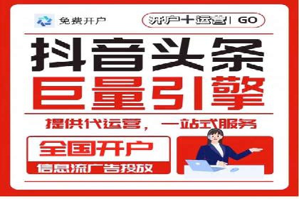 百度竞价推广托管案例分享：如何快速占领市场