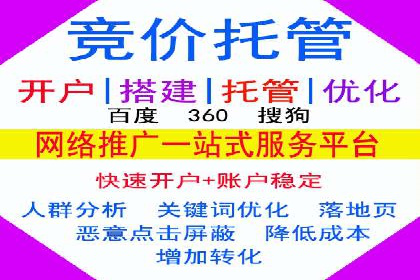 信息流开户返点攻略：案例分析如何选择高返点平台