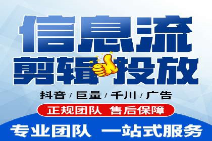 百度竞价托管运营成功案例解析